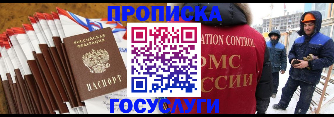 найти адрес прописки в Нерюнгри
