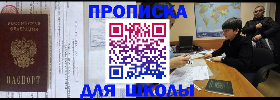 регистрация в Нерюнгри